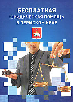 gosyurbyuro