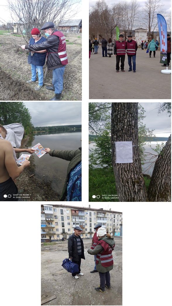 Нар друж
