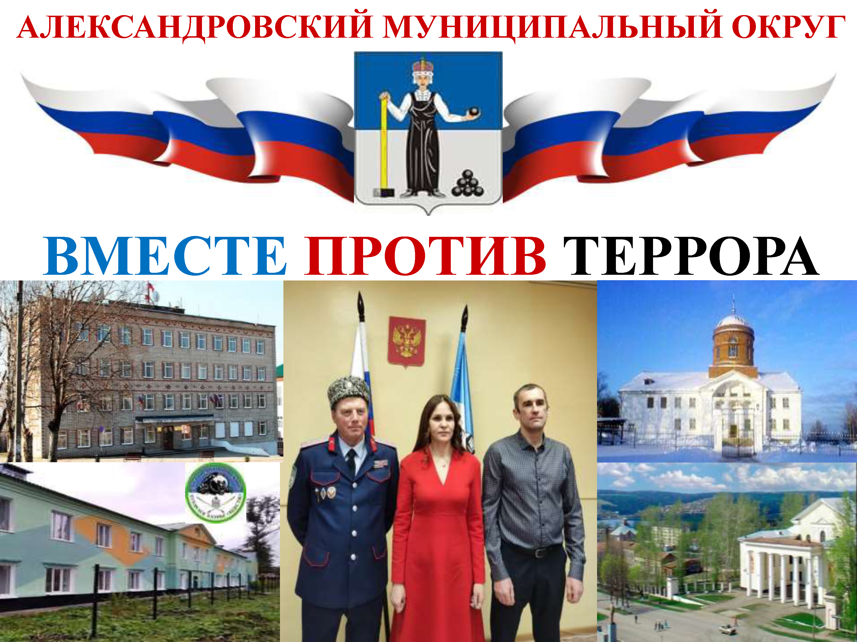 пт