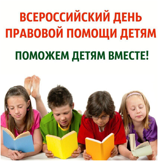 загс