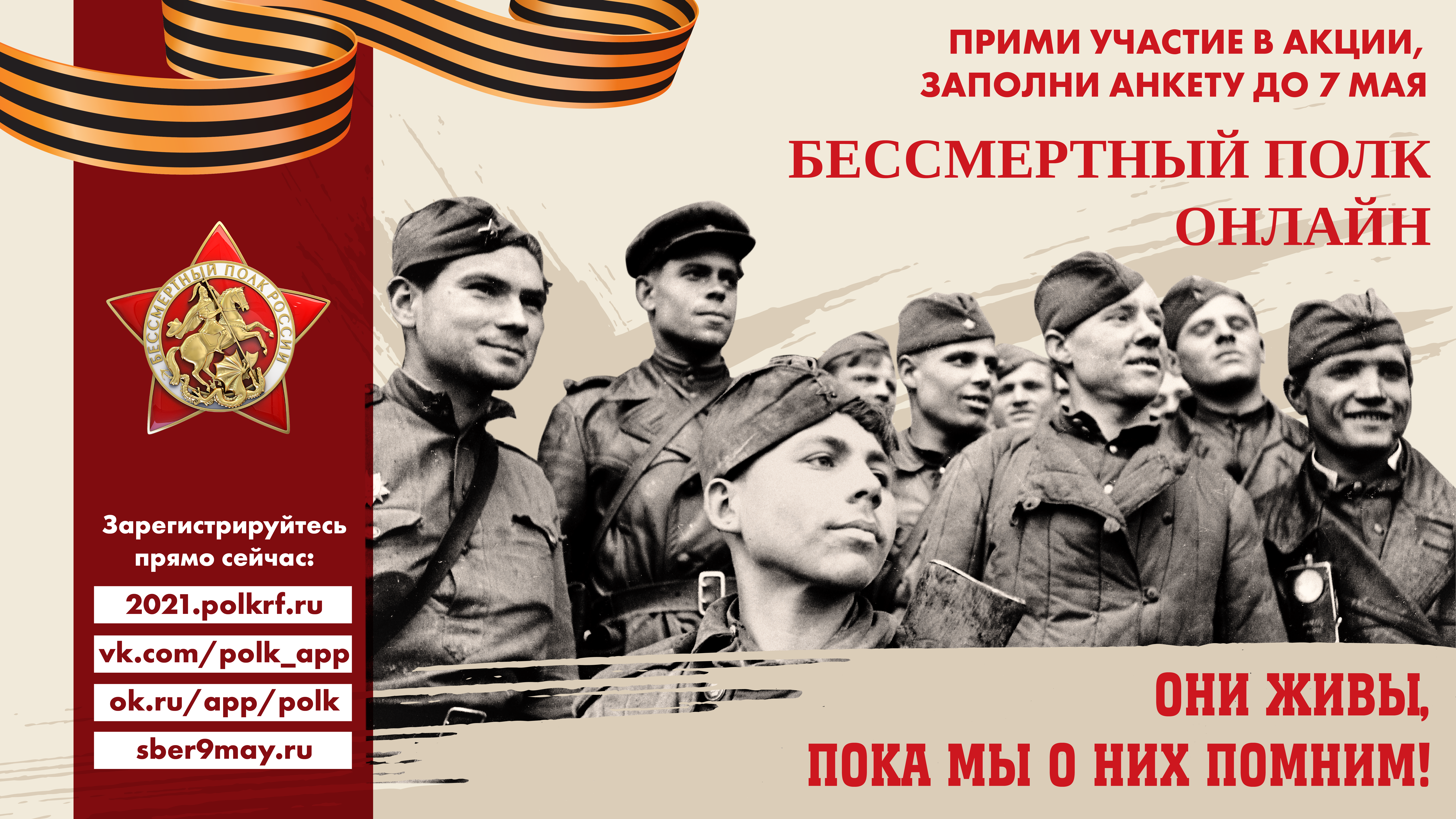 210420 bpo 1-01