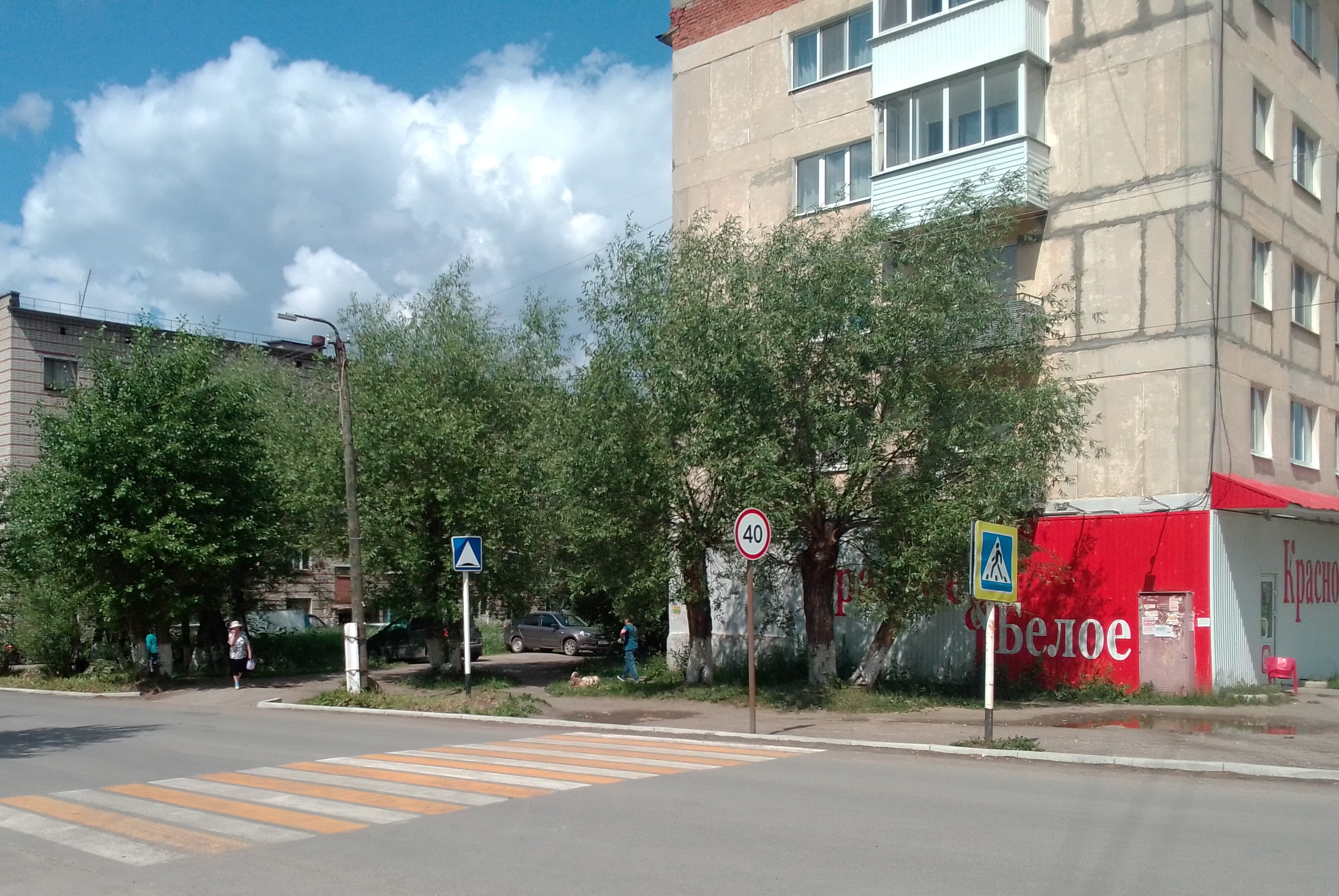 IMG 20210615 123110 3