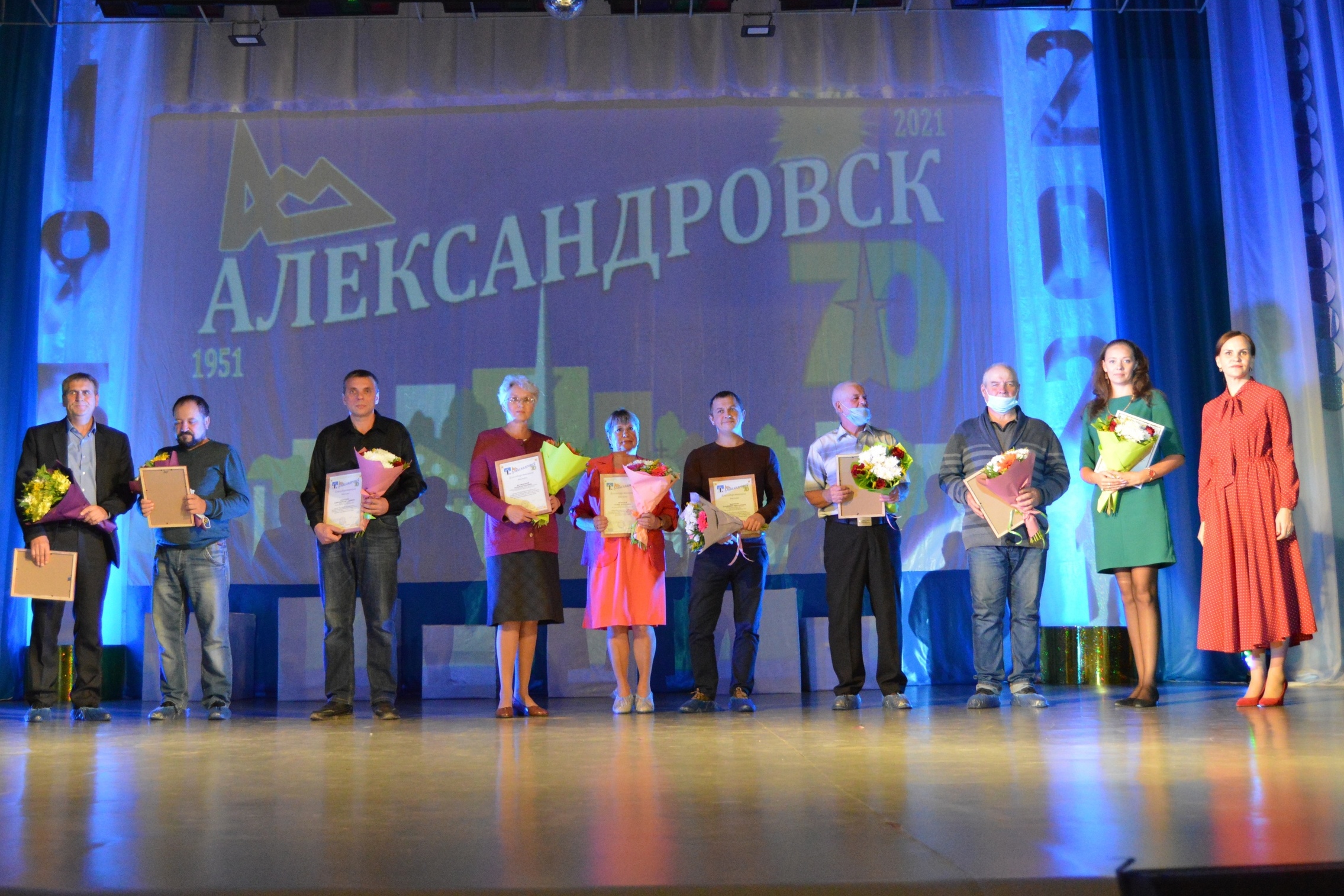 все