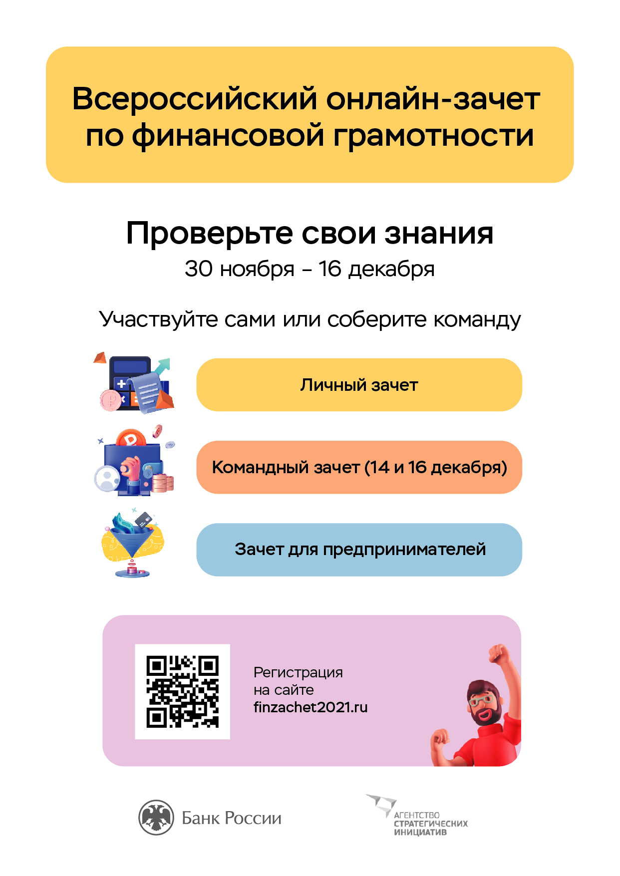 499353392