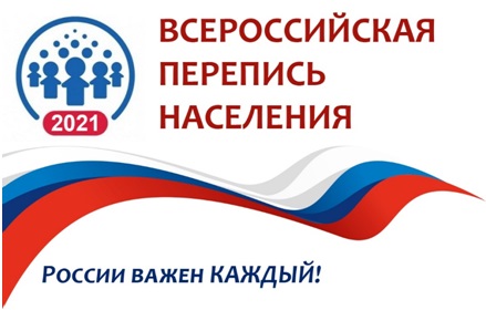 ВПН 2020