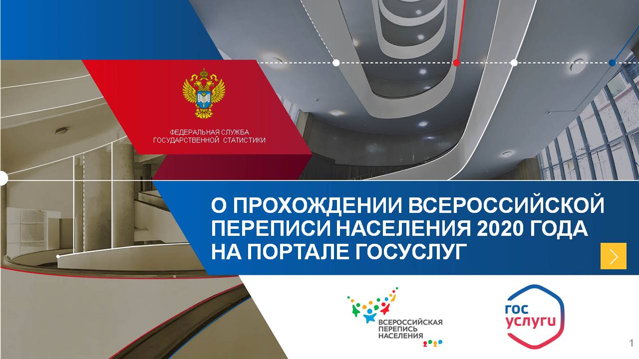 Слайд1