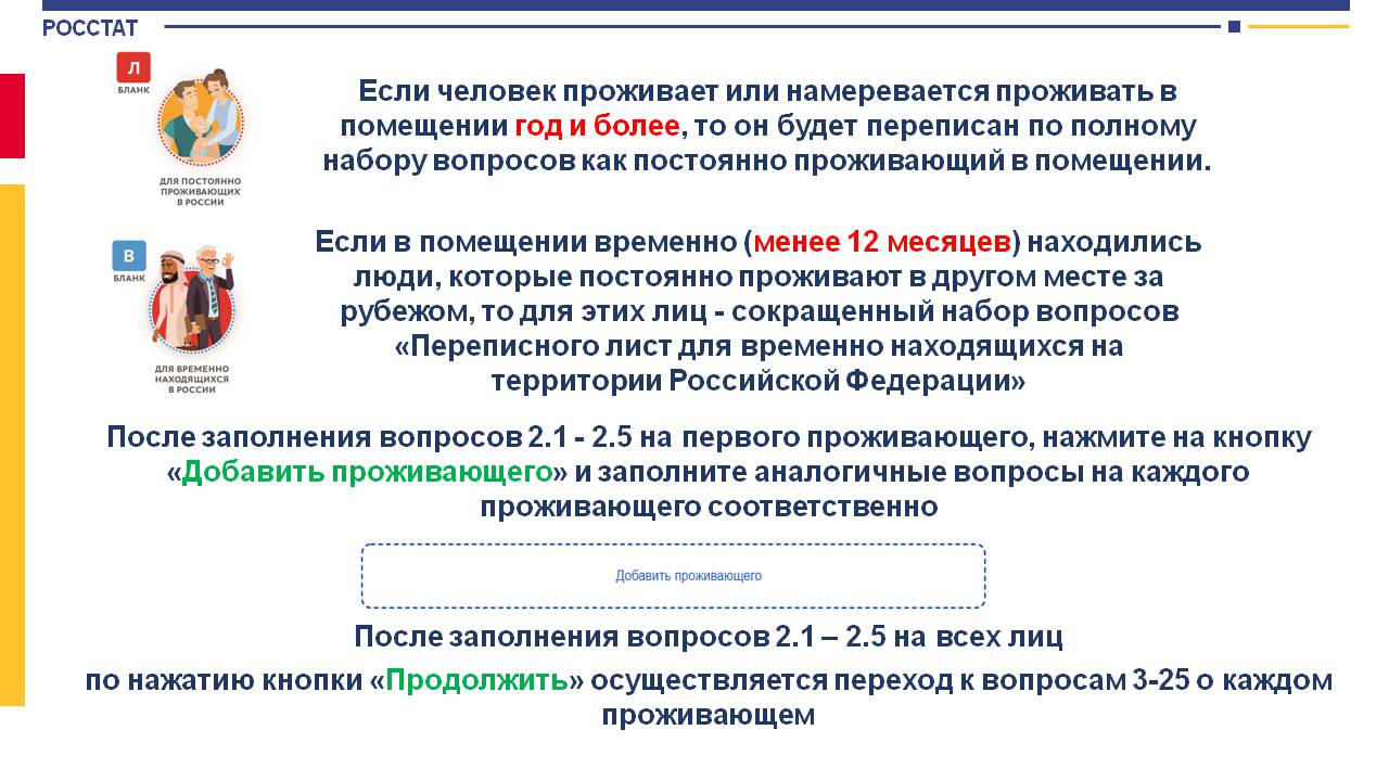 Слайд10