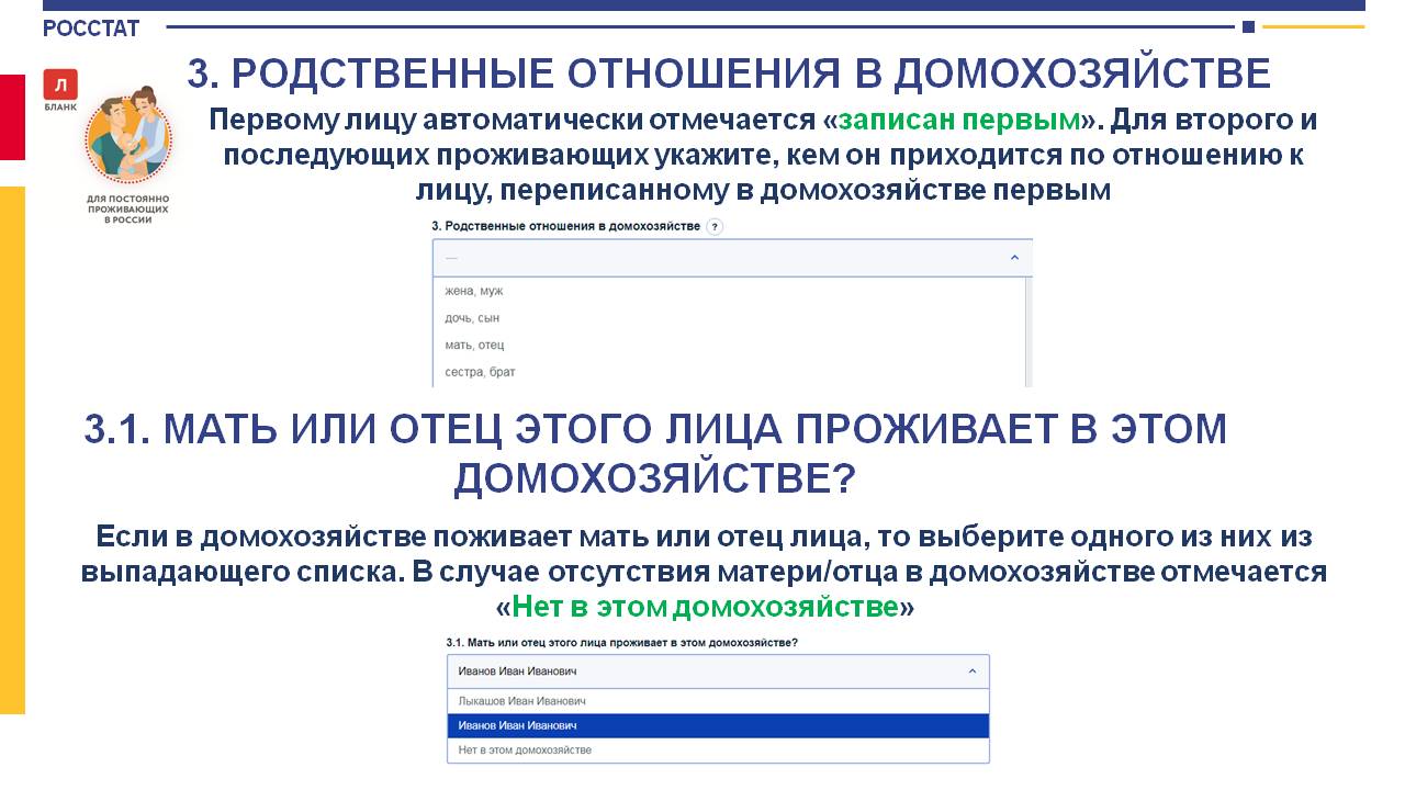 Слайд11