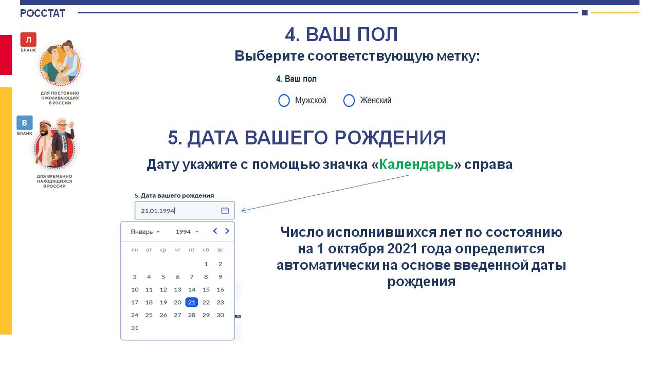 Слайд12