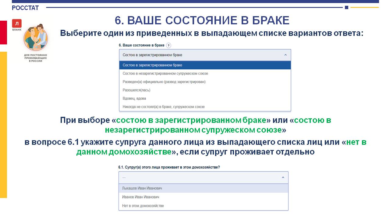 Слайд13