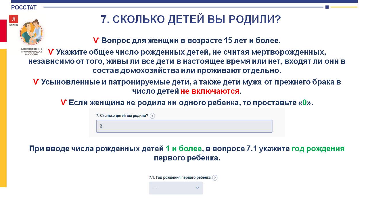 Слайд14