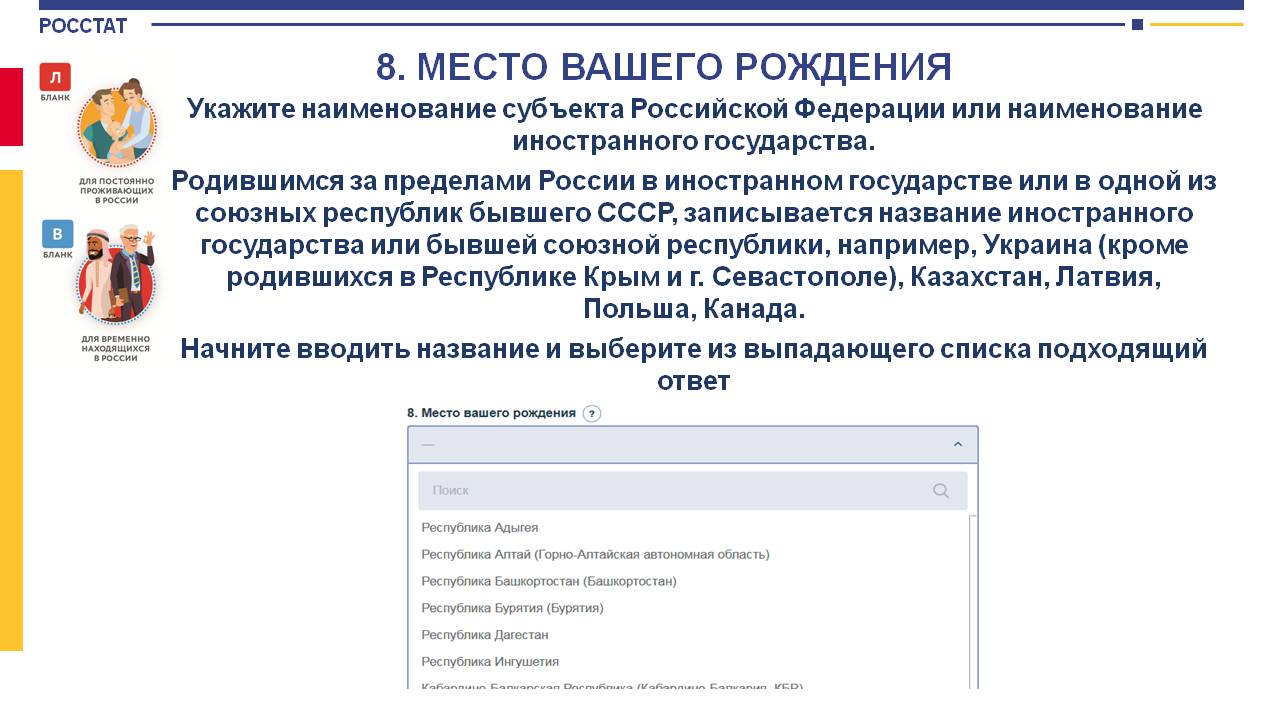 Слайд15
