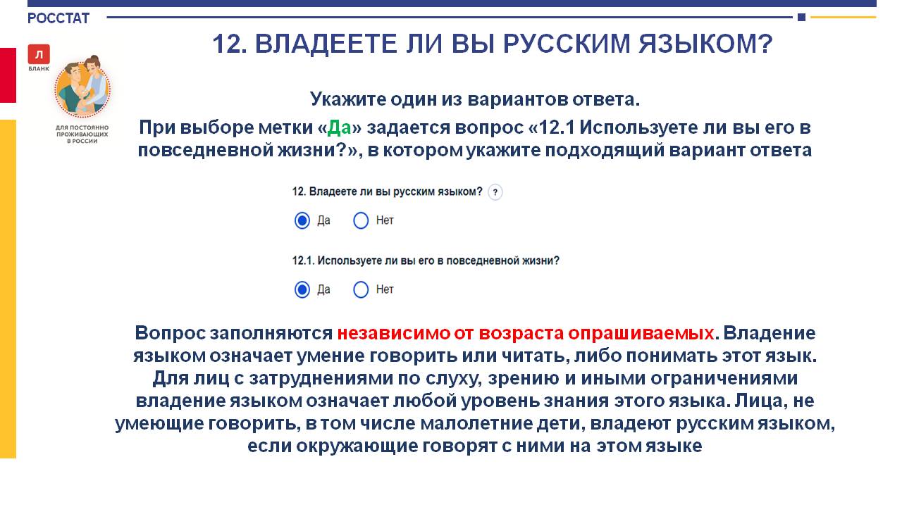 Слайд18