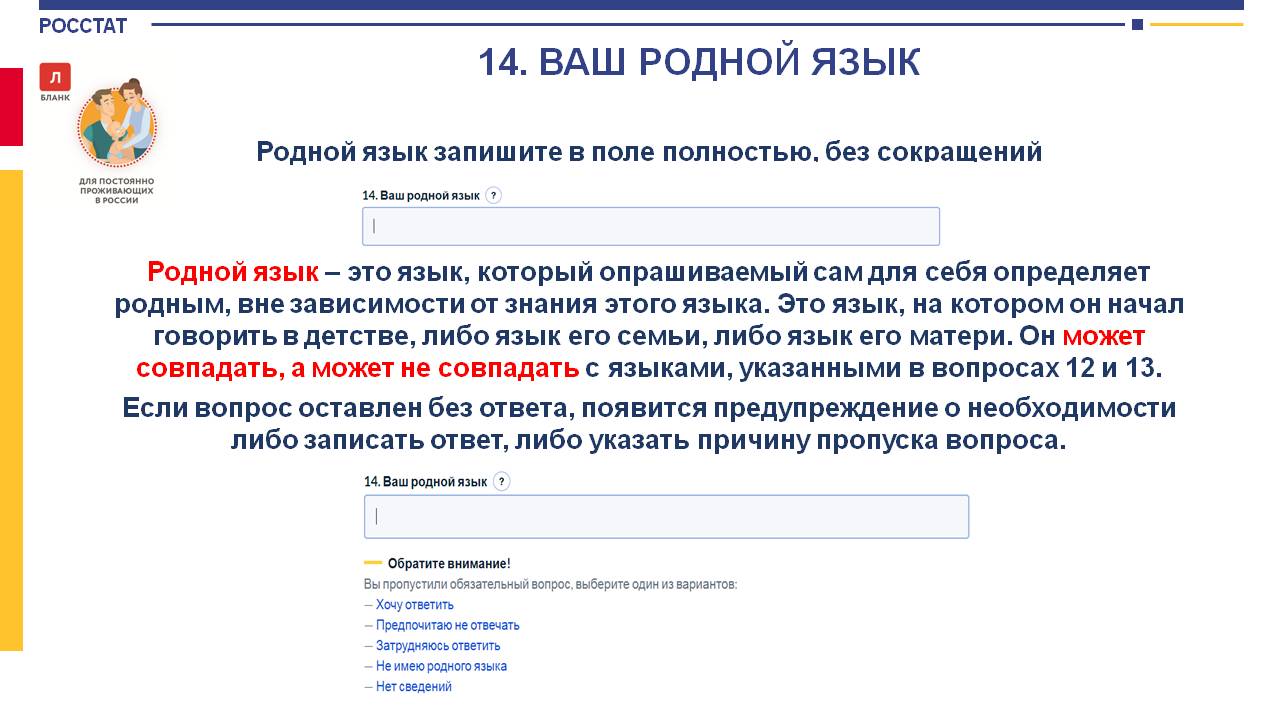 Слайд20
