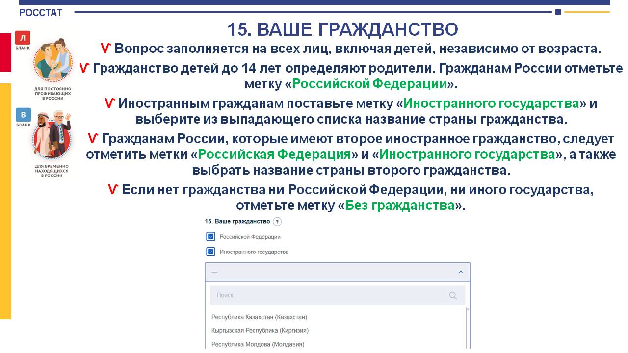 Слайд21
