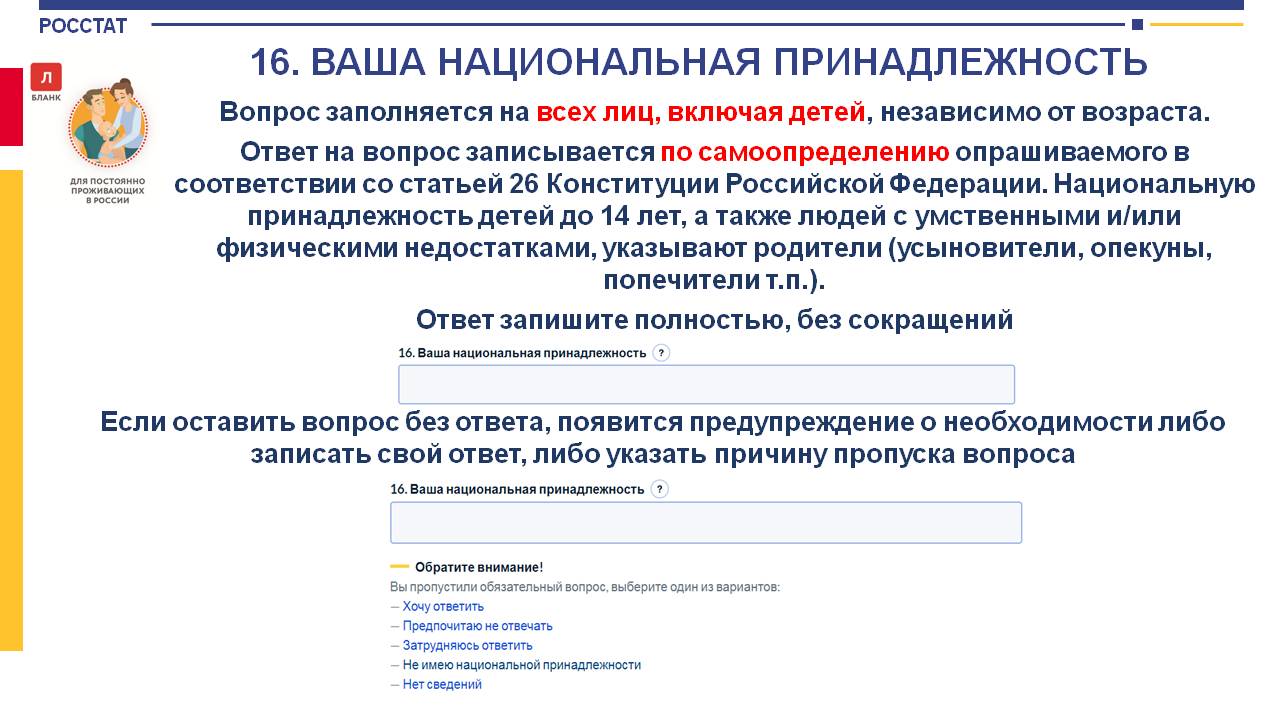Слайд22