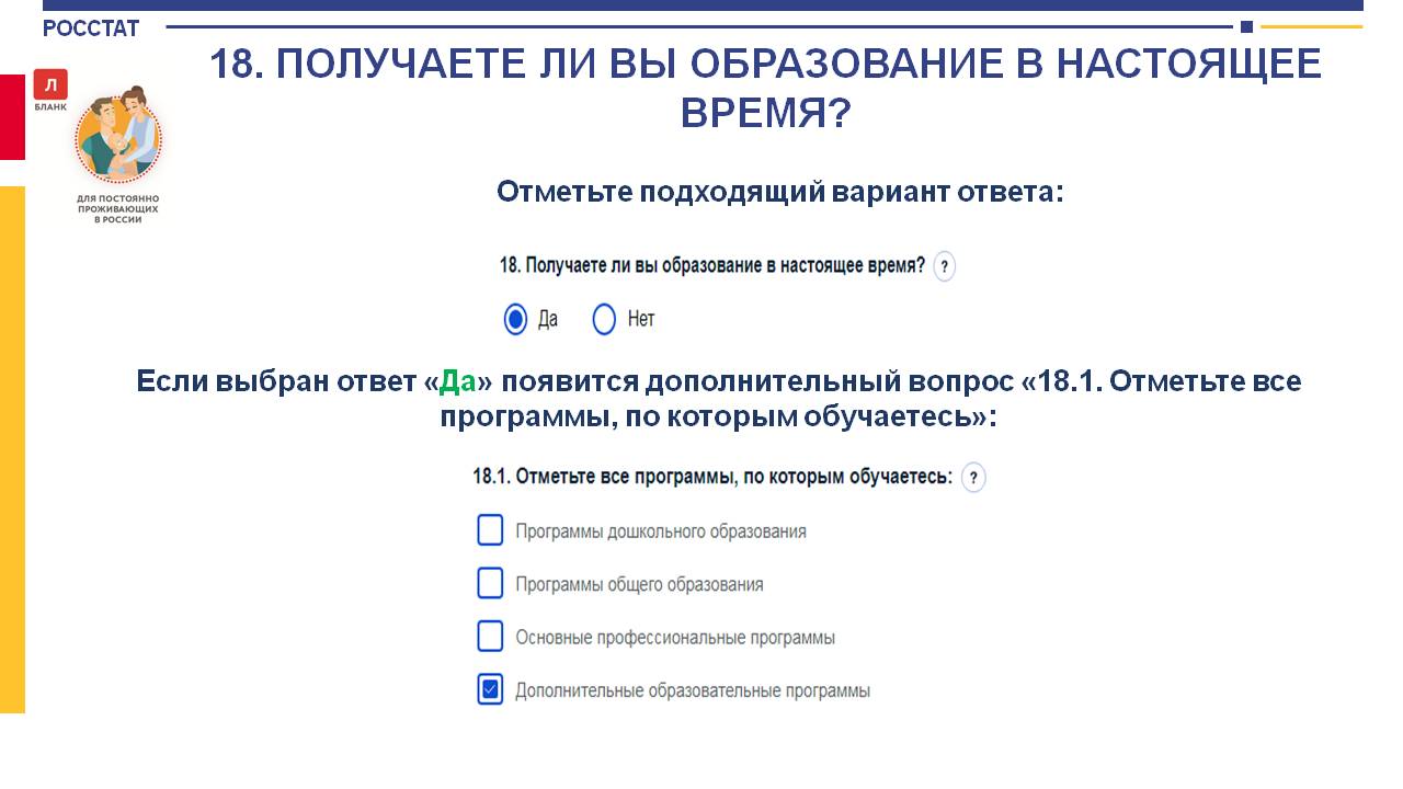 Слайд24