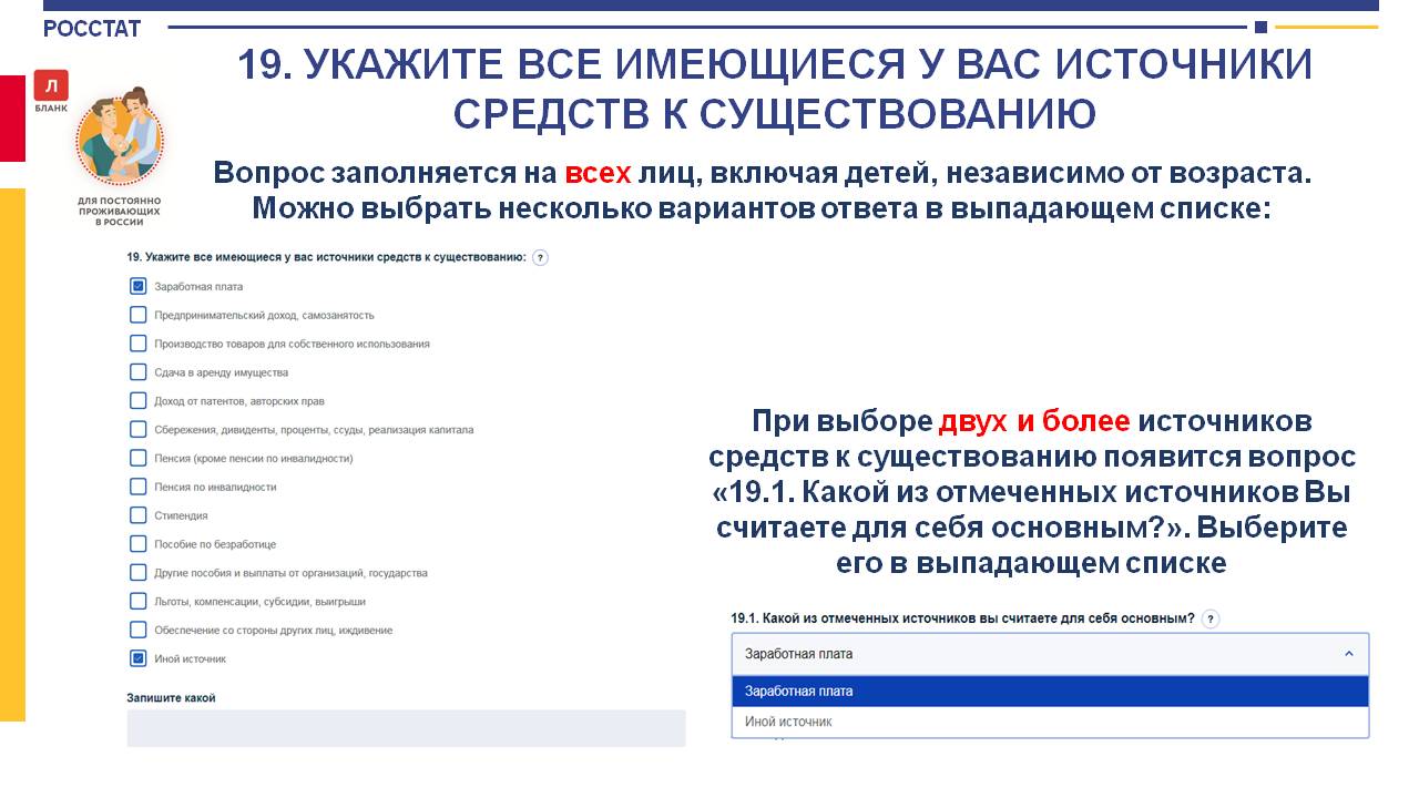 Слайд25