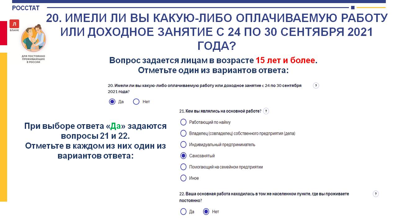 Слайд26
