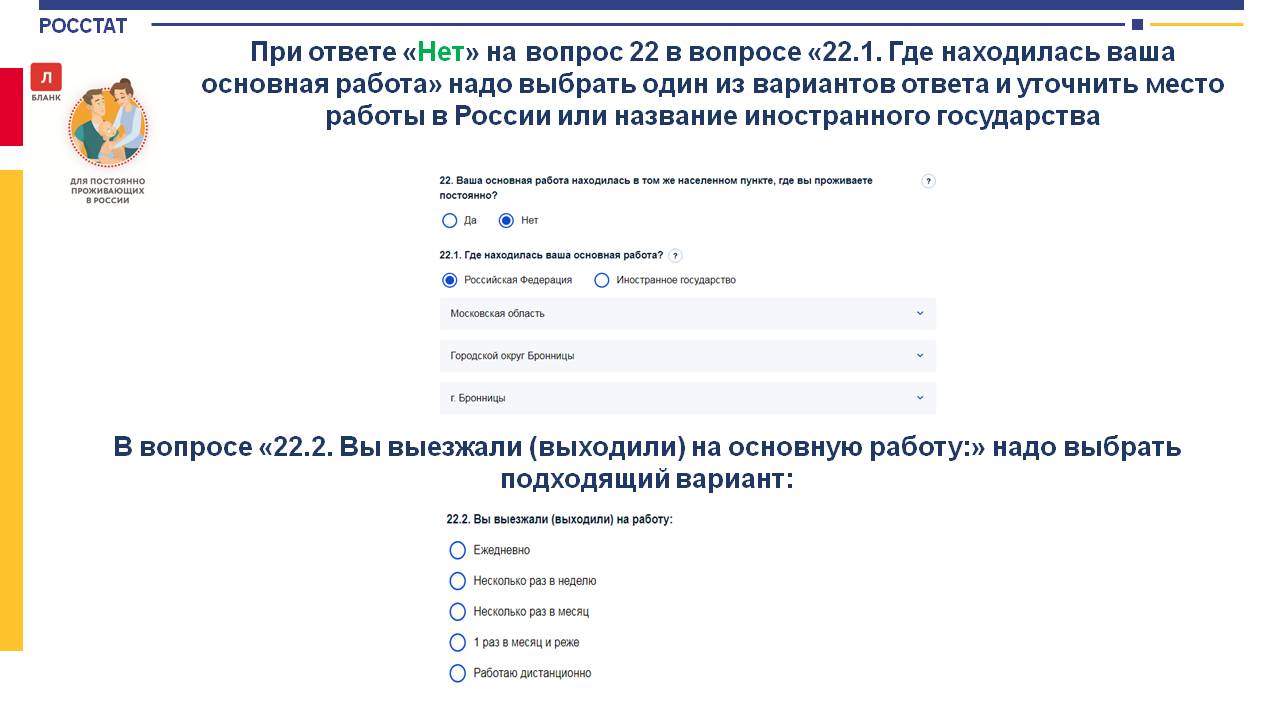 Слайд27