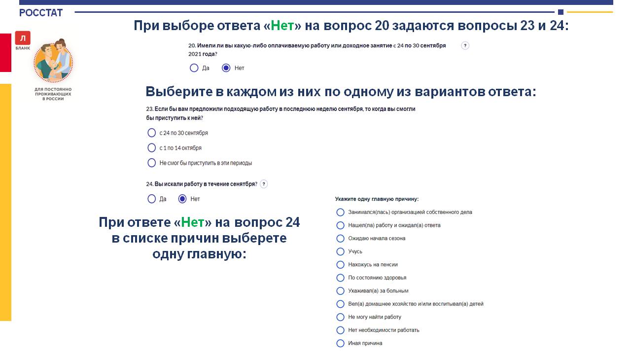 Слайд28