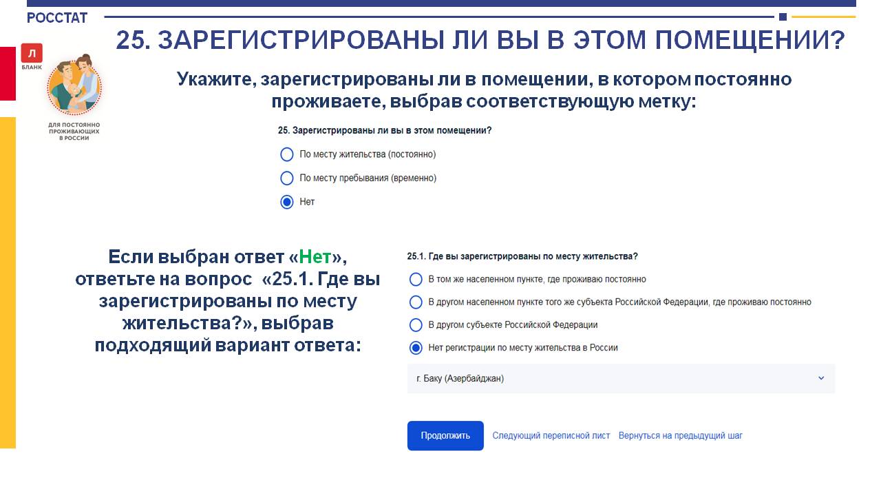 Слайд29