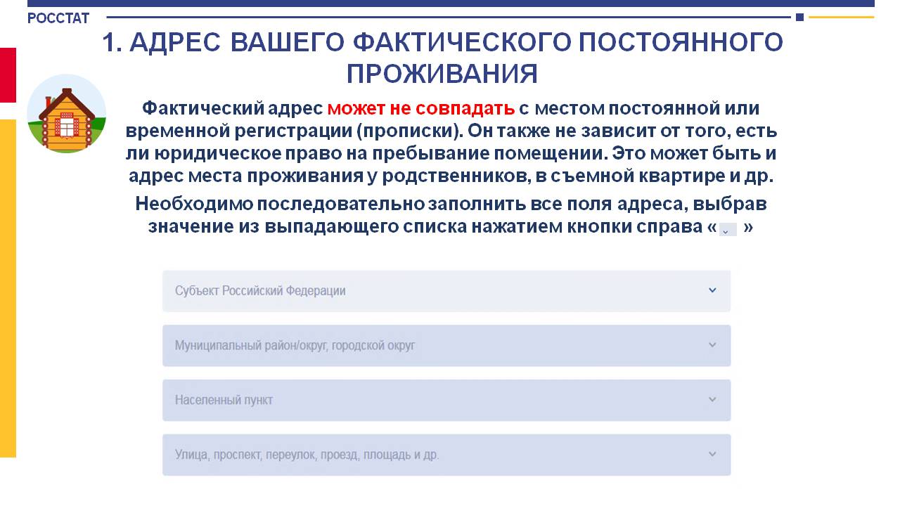 Слайд3