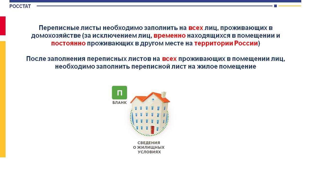 Слайд30