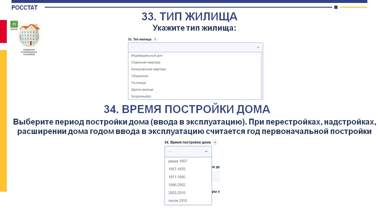 Слайд31