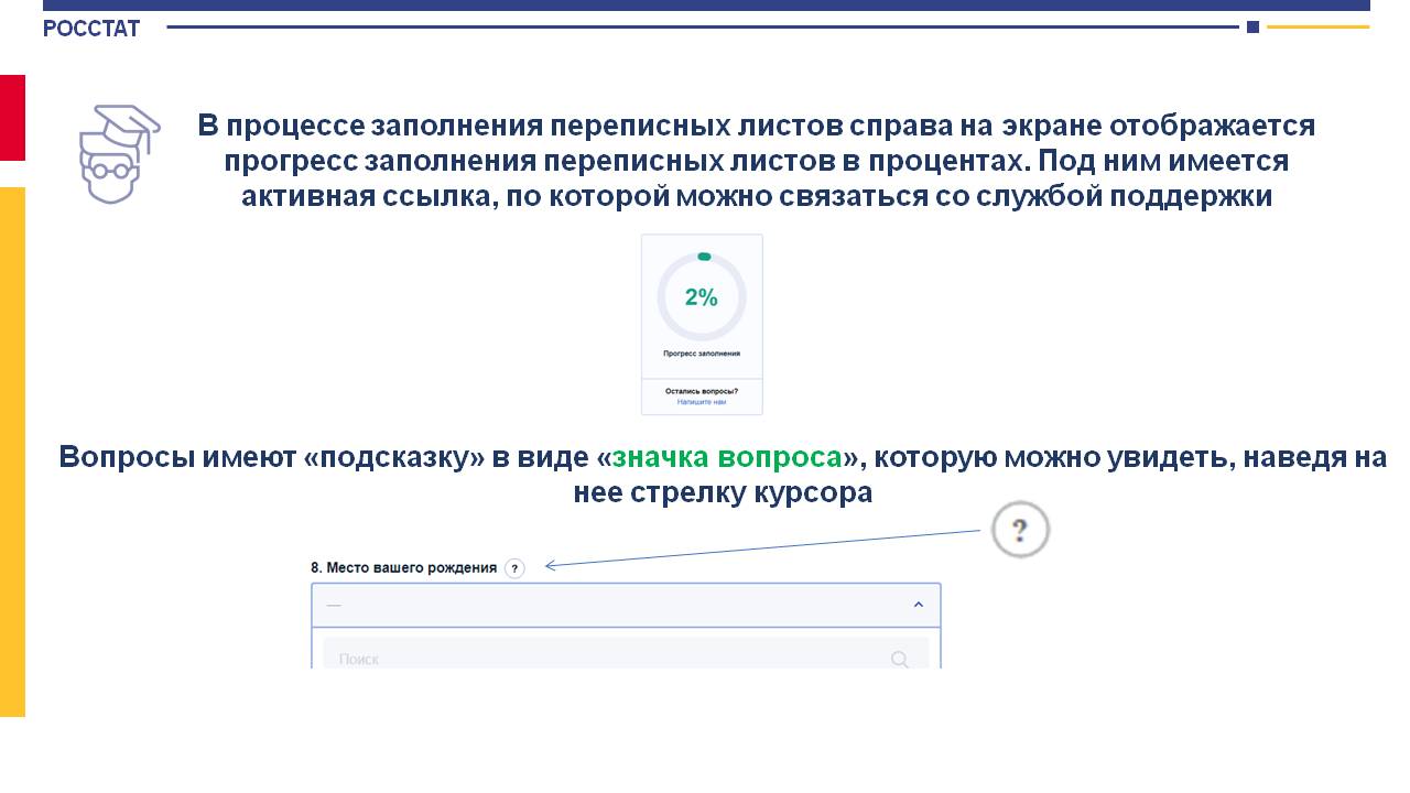 Слайд35