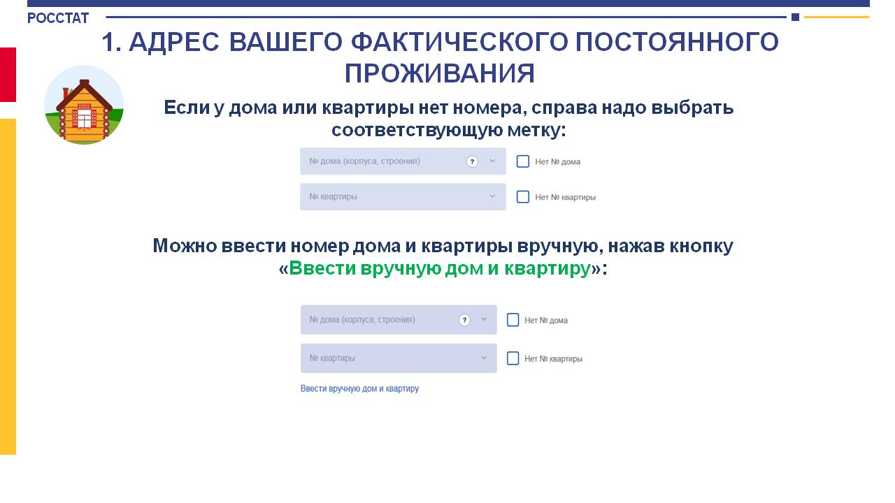 Слайд4