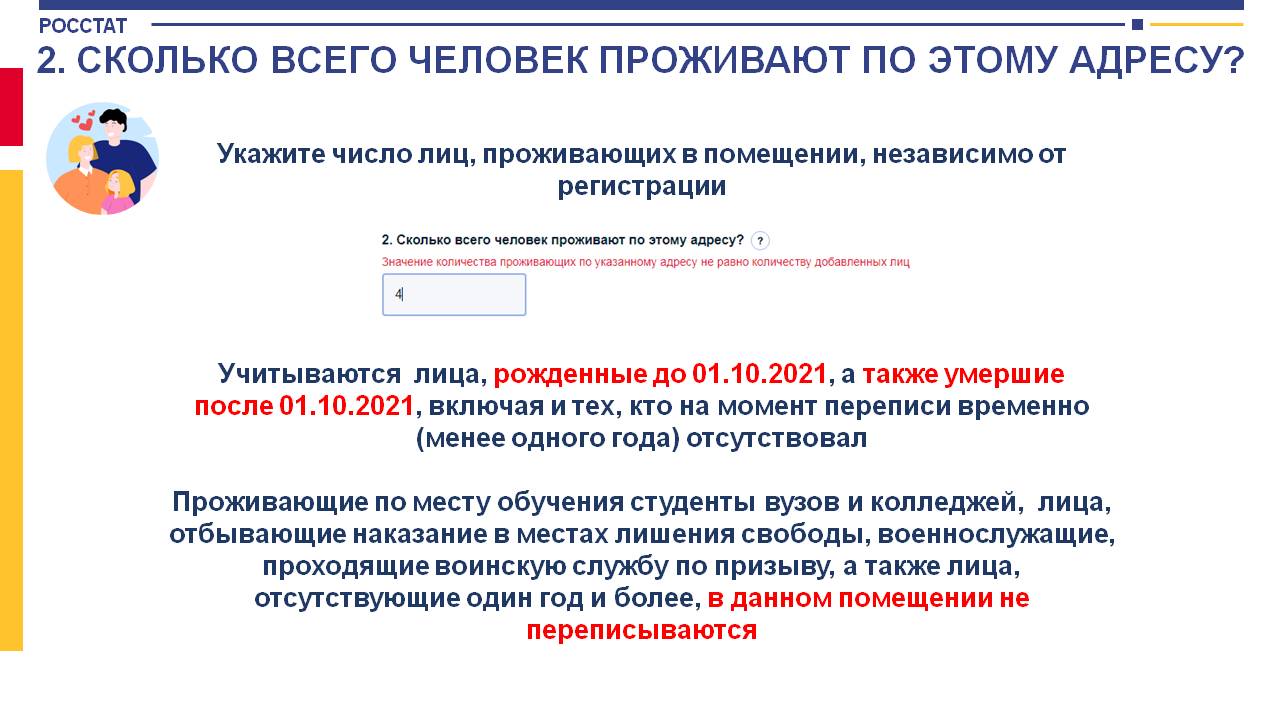 Слайд5