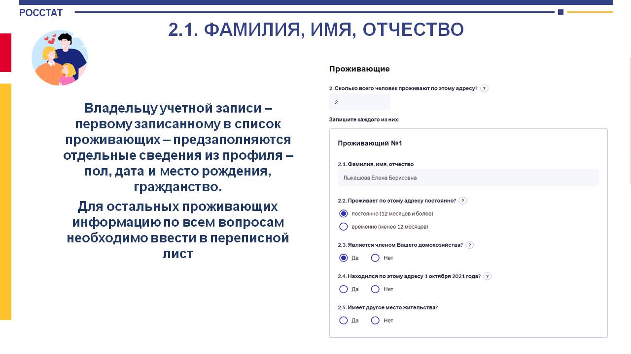 Слайд6