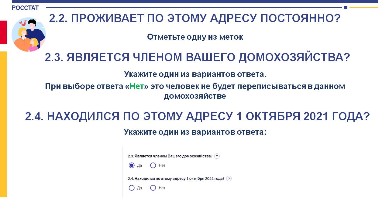 Слайд7