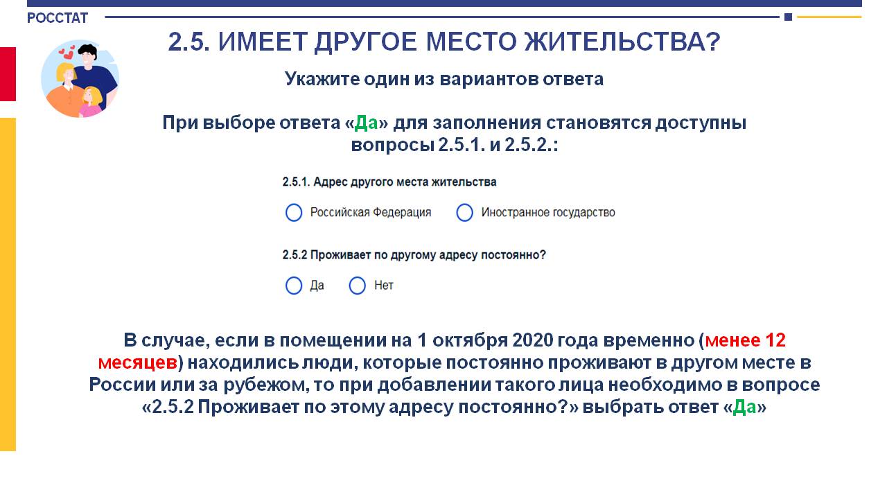Слайд9