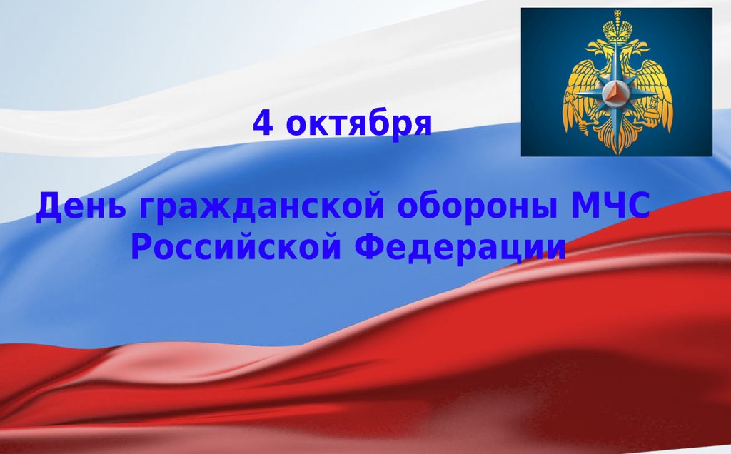 го