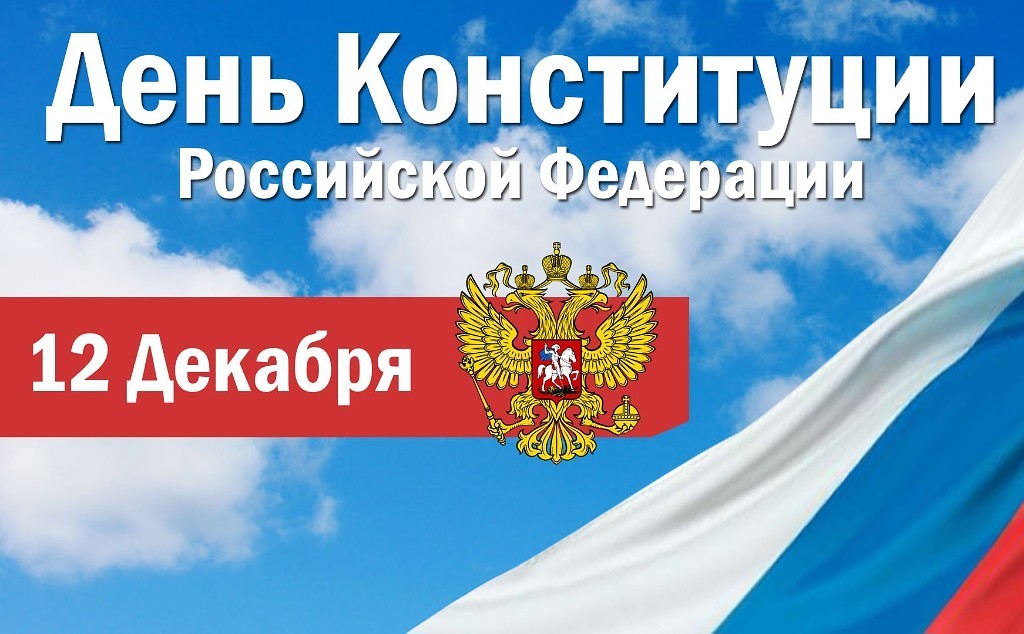 день 1