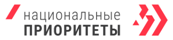 национальные приоритеты