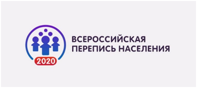 перепись