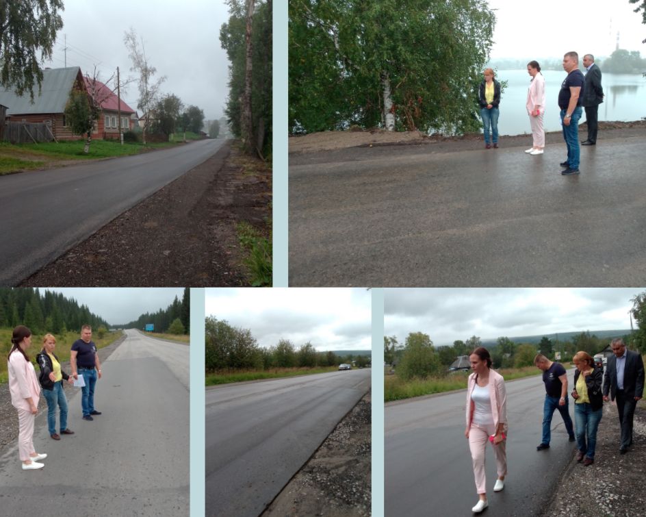 проверка