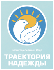 траектория