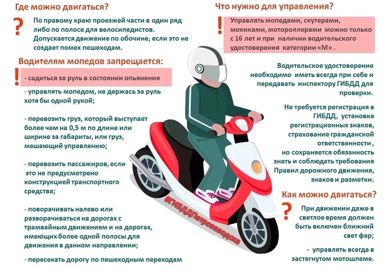14-летний питбайкер.jpg2