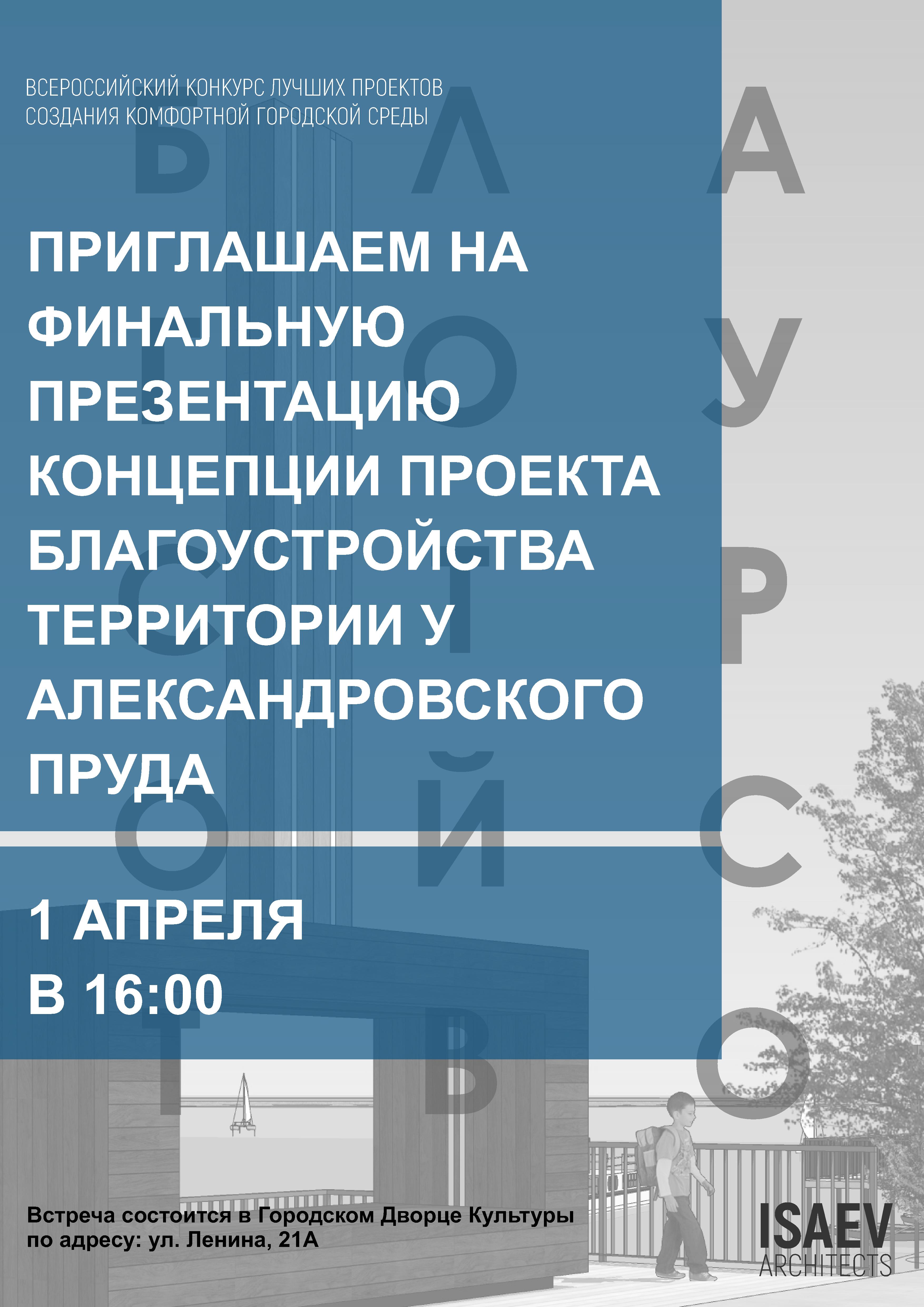 Анонс