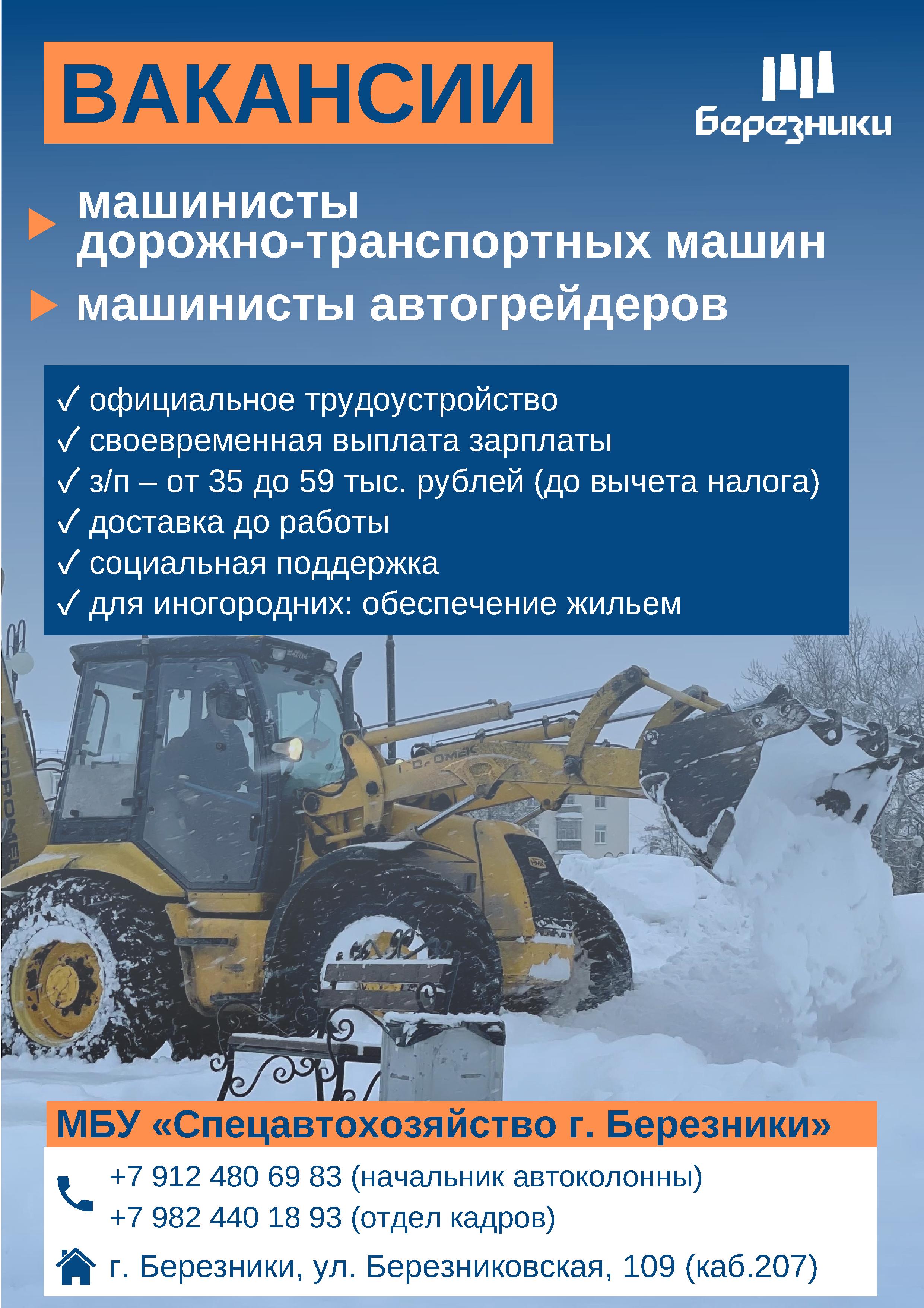 Вакансии - 0001