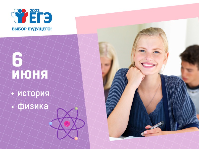 istoriya-fizika-1