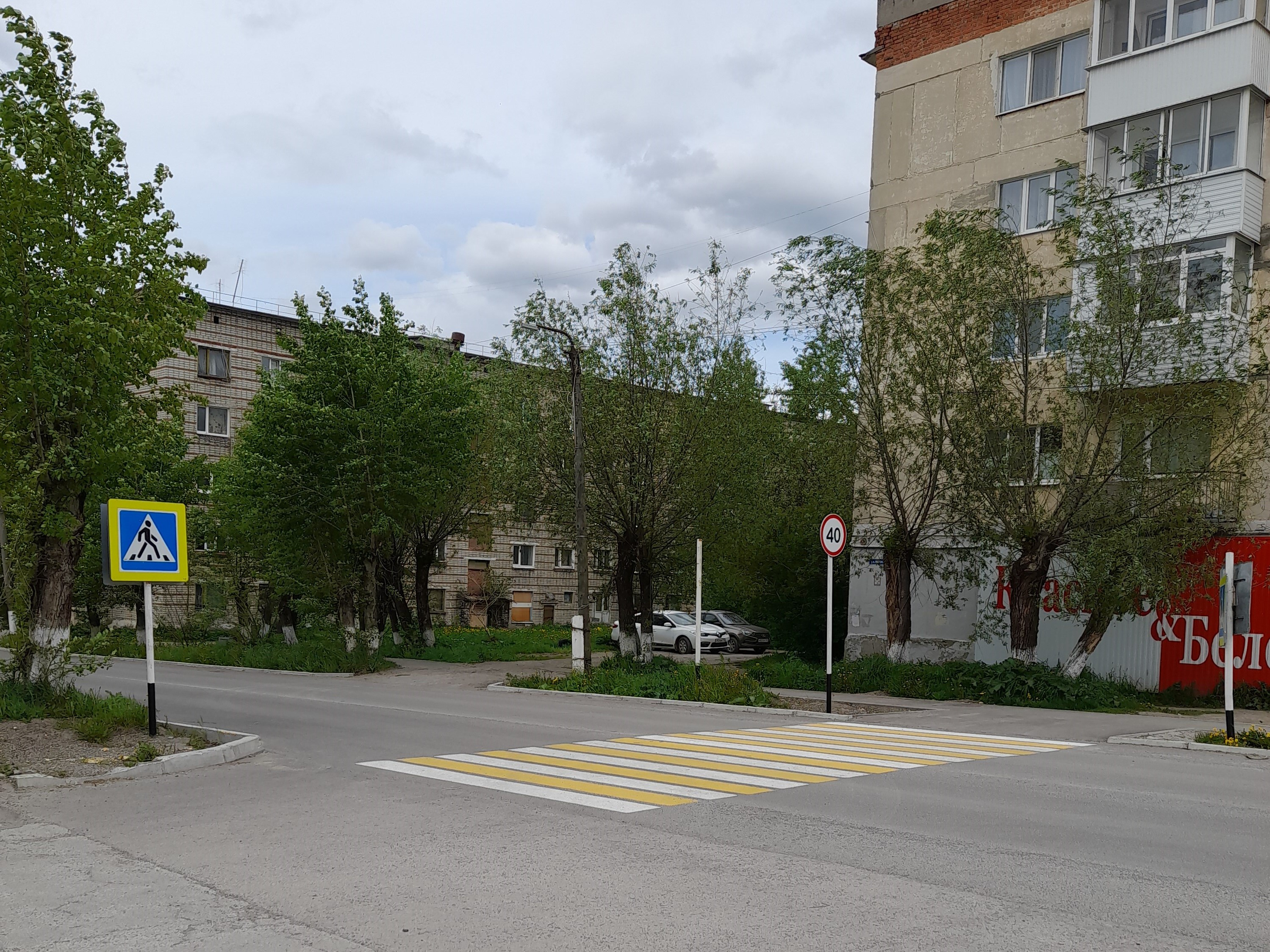Дороги5