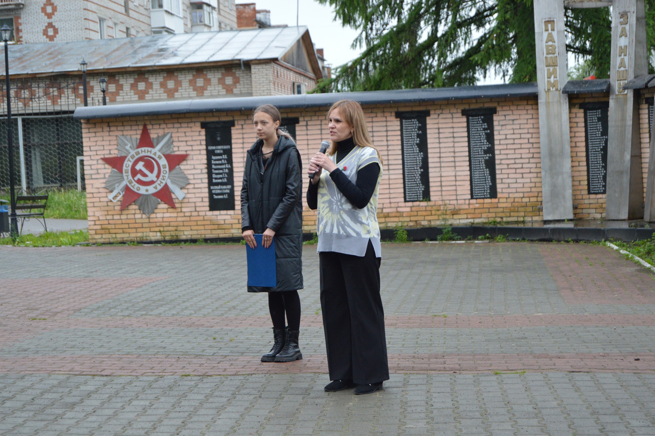 Митинг 3