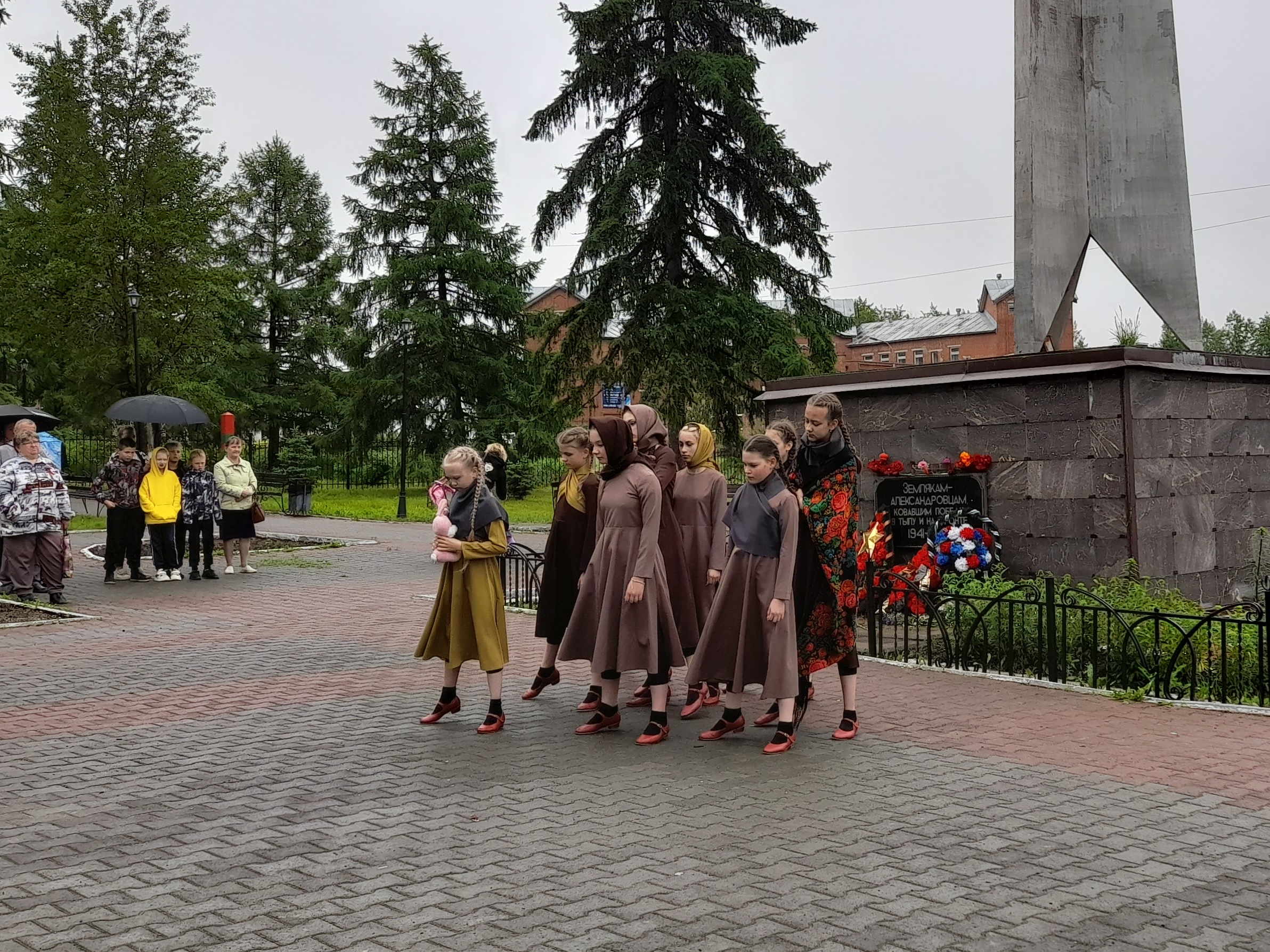 Митинг 5