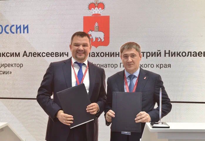 Почта России