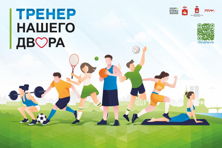 ТНД картинка